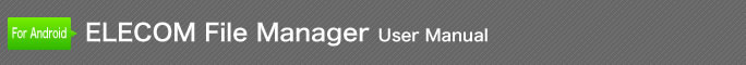 ELECOM File Manager [U[Y}jA