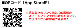 QR�R�[�h