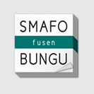 SMAFO BUNGU - fusen