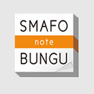 SUMAFO BUNGU - note
