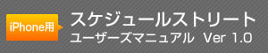 XPW[Xg[g [U[Y}jA Ver 1.0