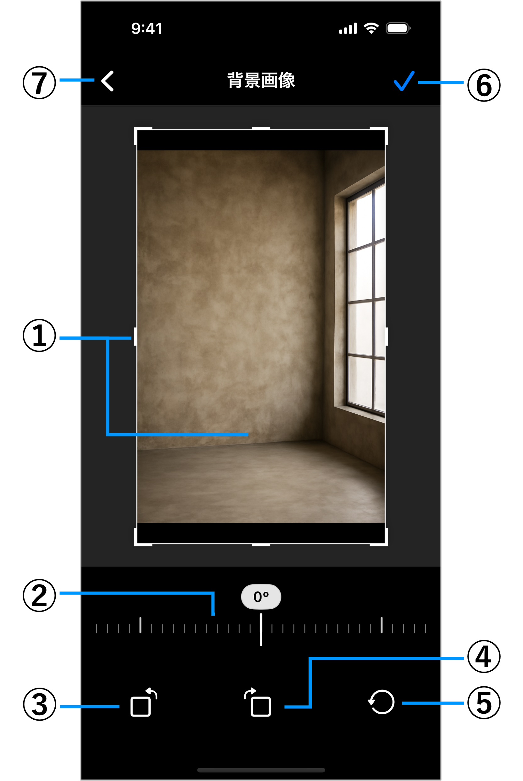 背景画像画面のスクリーンショット