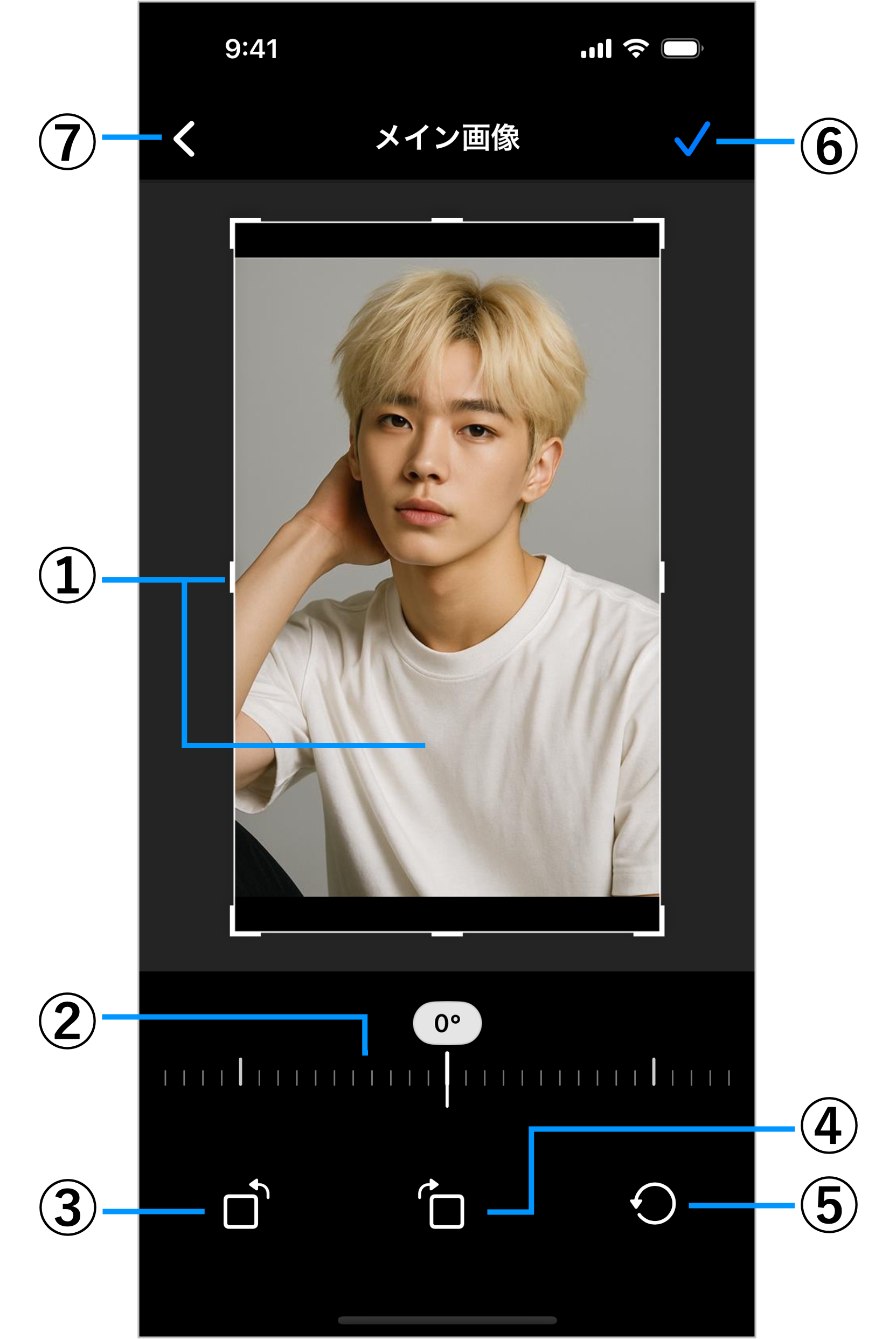 メイン画像画面のスクリーンショット