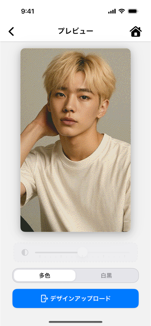 キセカエパレットアプリの画面例2