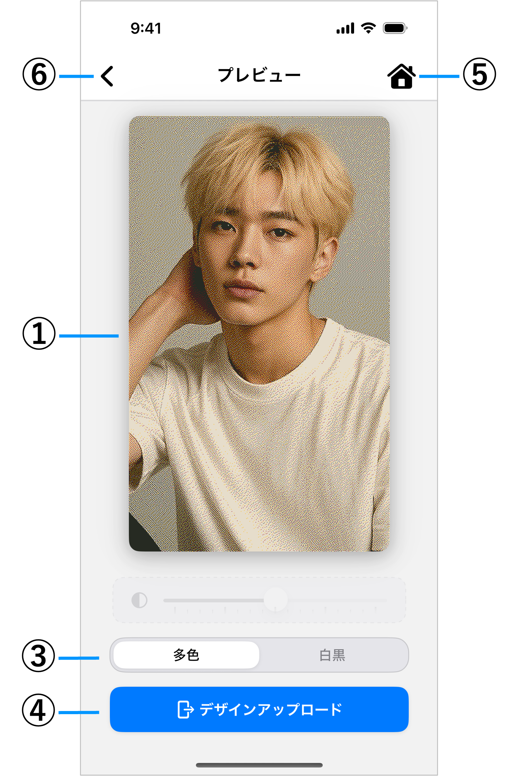プレビュー画面（多色）のスクリーンショット