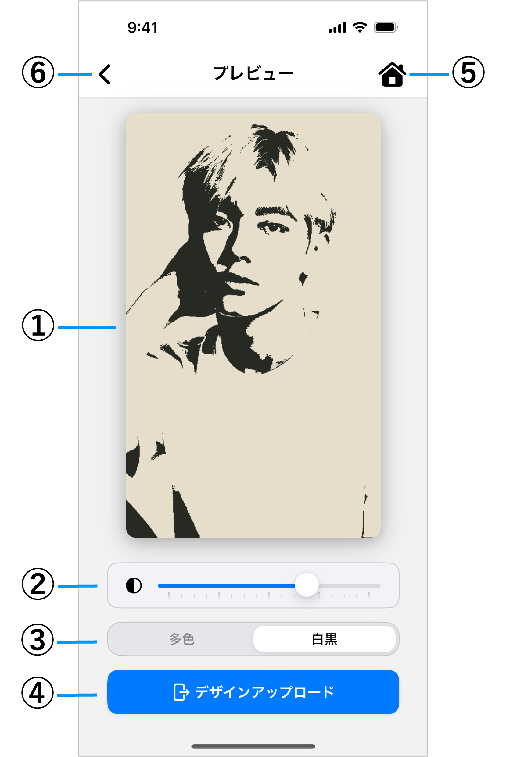 プレビュー画面（白黒）のスクリーンショット