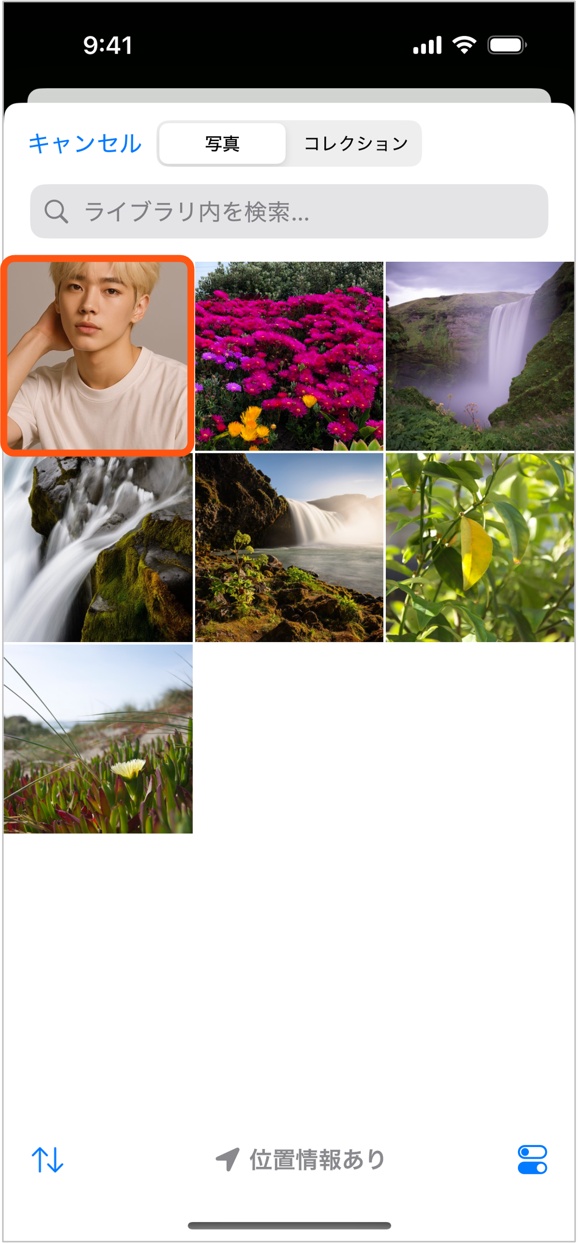 フォトライブラリ