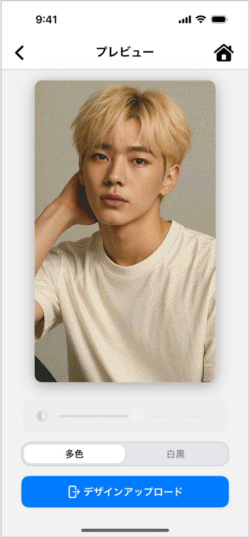 プレビュー画面（多色）