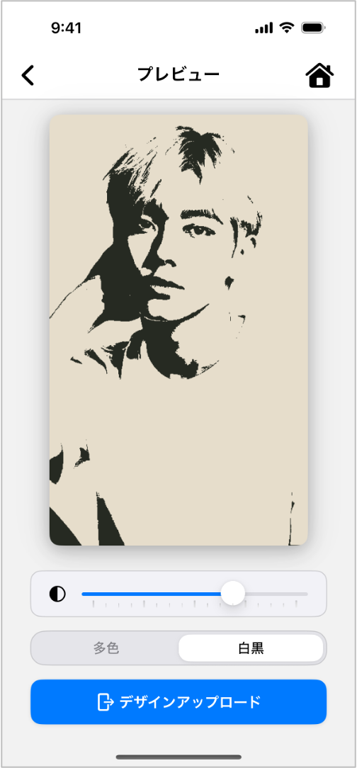プレビュー画面（白黒）